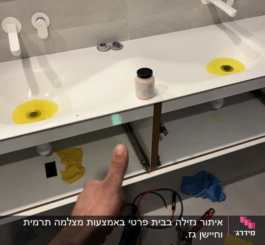 כיור עם כלים וחומרים לבדיקה ותיקון נזילות